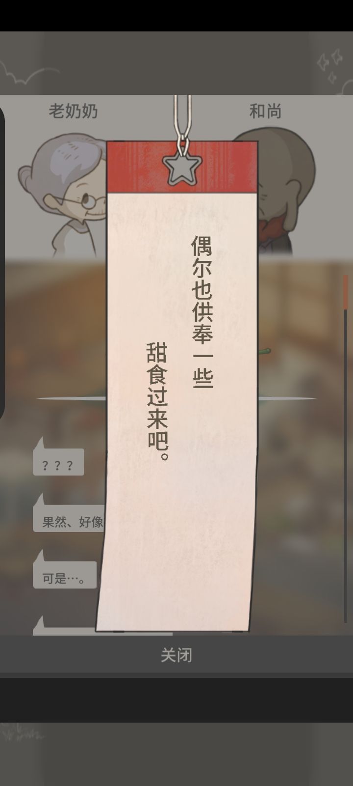 撒花花 3