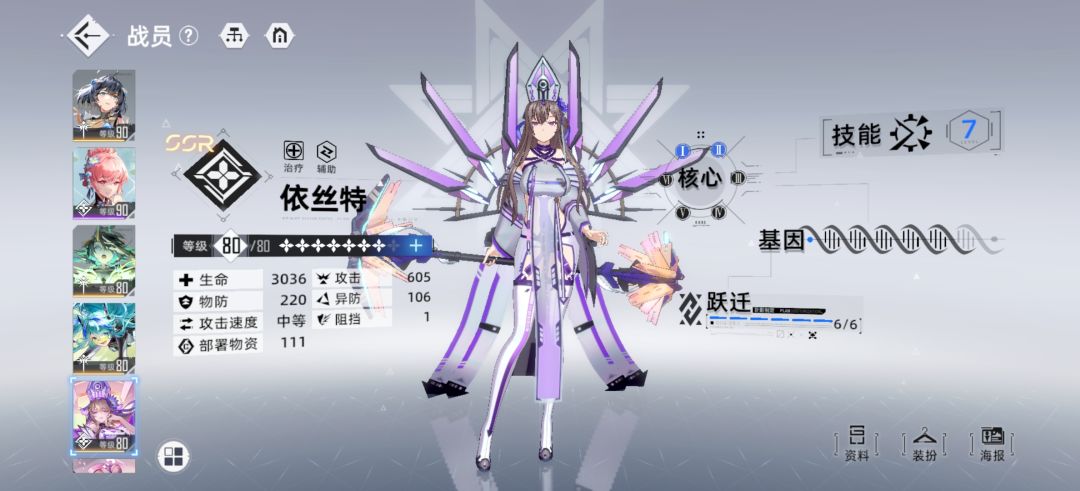 9月份入坑的 3