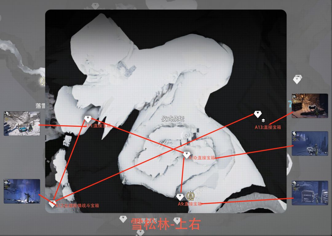 雪松林宝箱-收集1~39 4