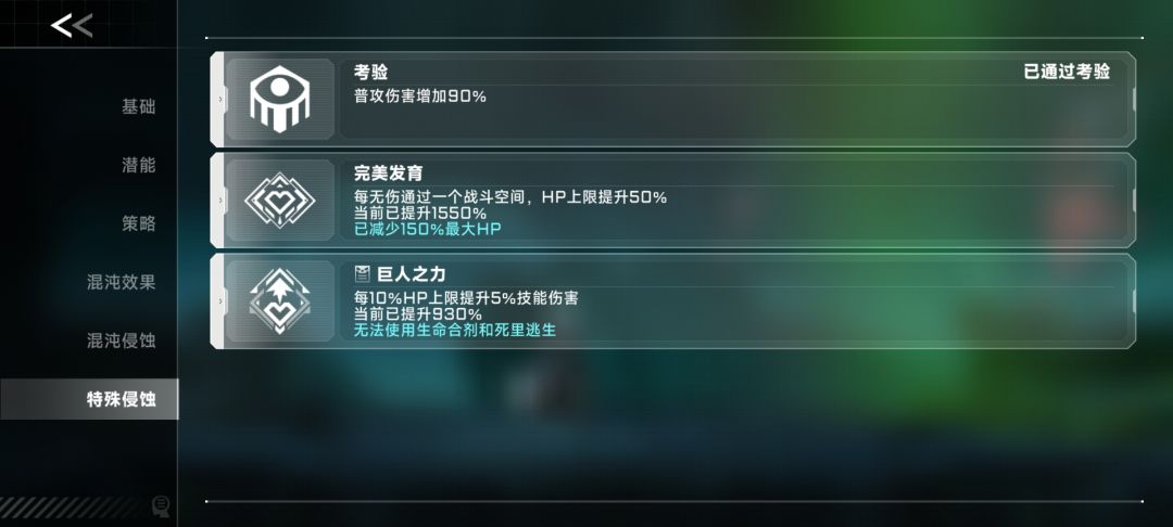 玩了上百小时终于通关百混了 3