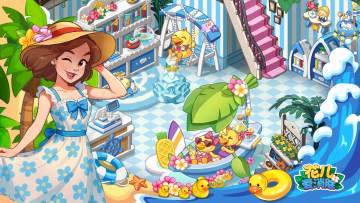 【花儿视频】夏日戏水派对