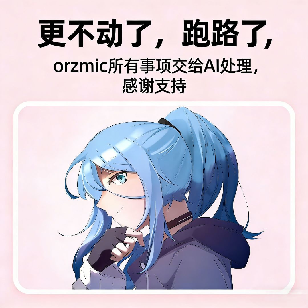 精选热评:尘云星B-AI() 1