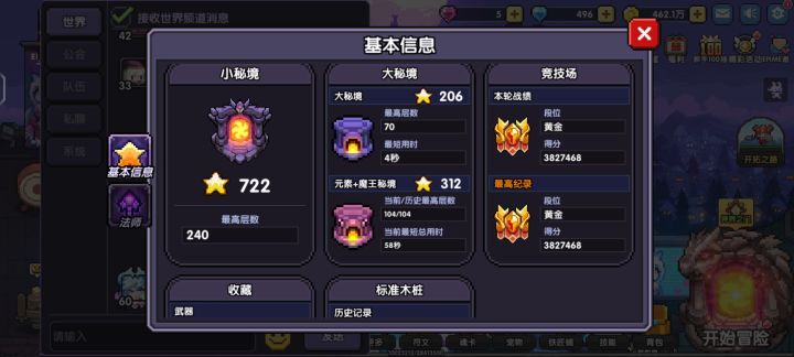 有人可以解释一下吗?我没看懂截图