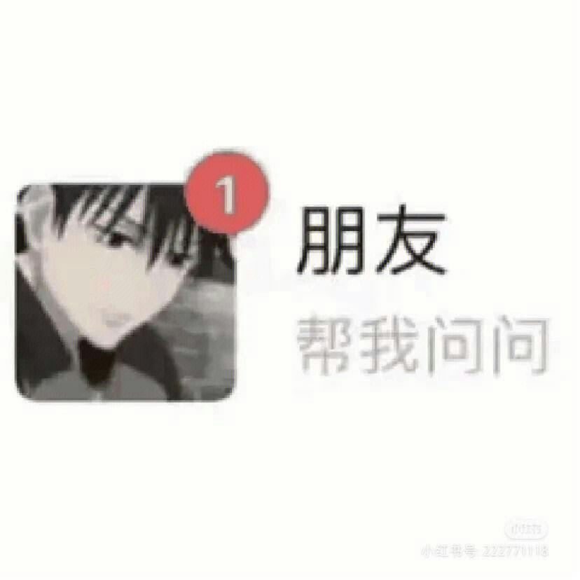 现在还有能加速的软件没佬们 1