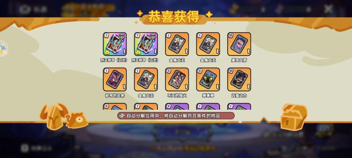 我也来当一次🐶托截图