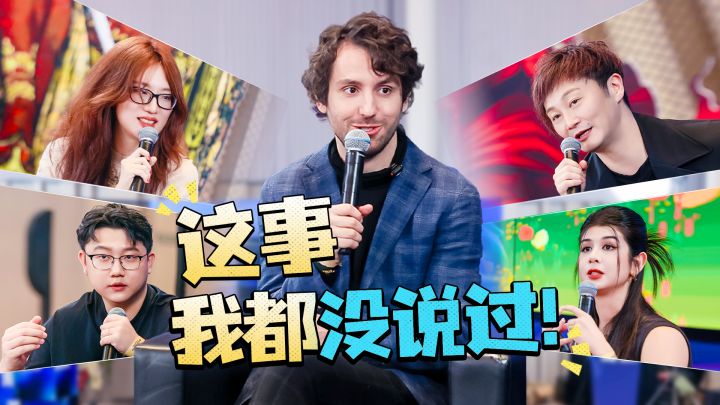 让知名制作人被玩家“拷问”,会发生什么?截图
