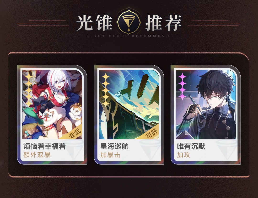 【角色攻略】托帕总监驾到! 2
