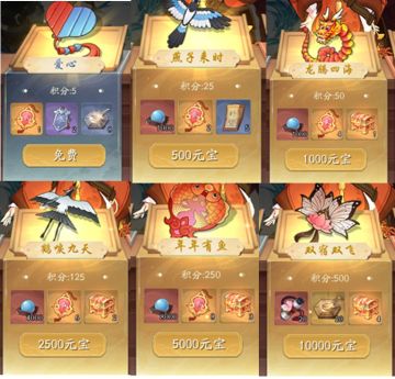 【梦千出品】团圆/踏青/鹿鸣/群雄/……“备菜”活动统计