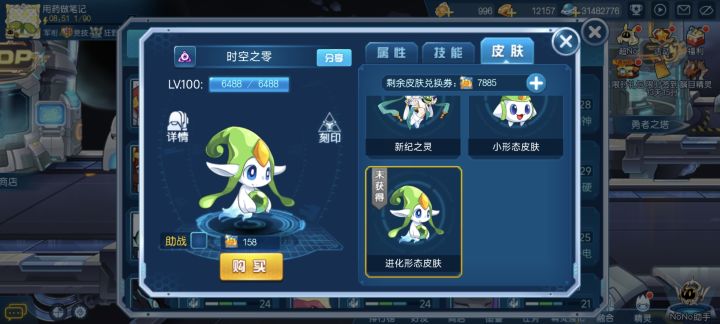 阿零来了截图