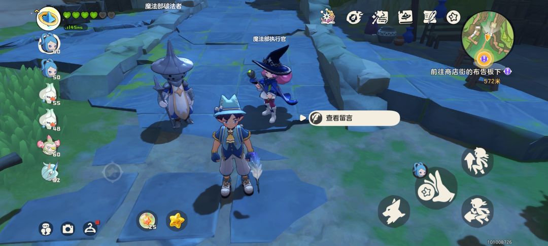 抓暮星辰遇到了传说中的两个60级任务门神 2