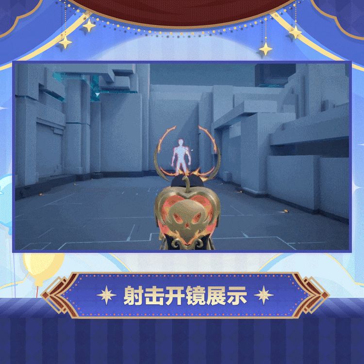 卡拉彼丘新皮曝光!太懂玩家喵 2
