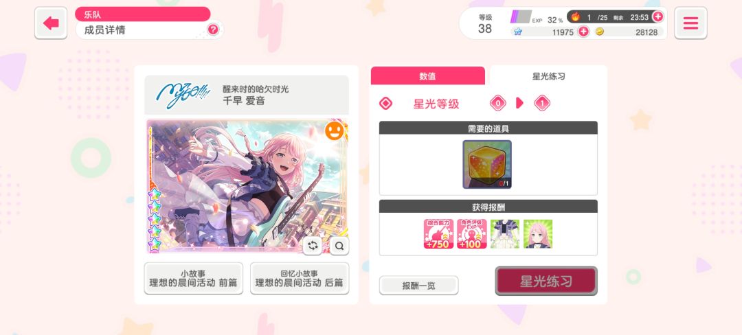 问问这个方块怎么获取呀 1