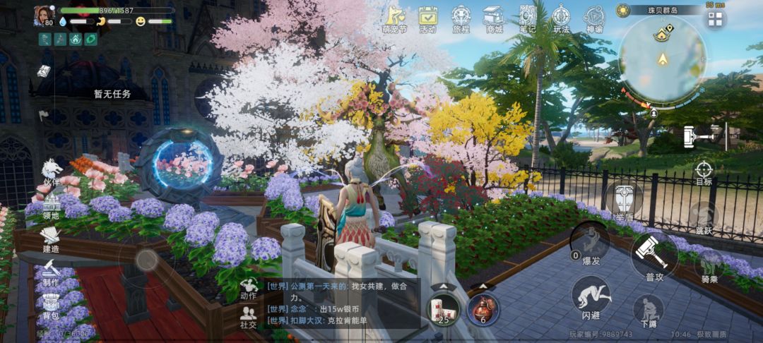建筑党不爱战斗 3