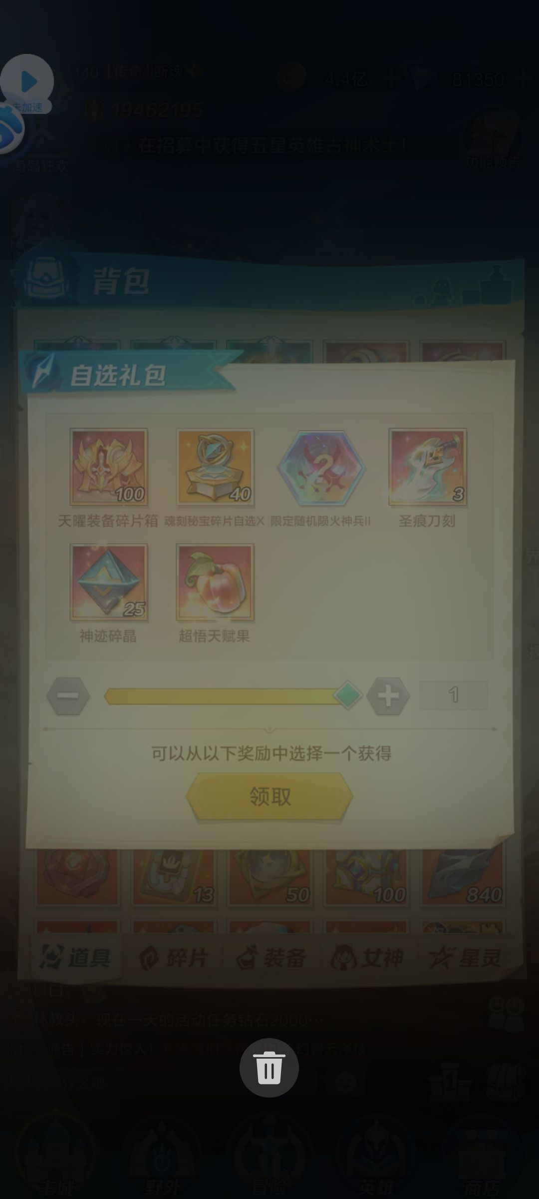 一个月新区 1