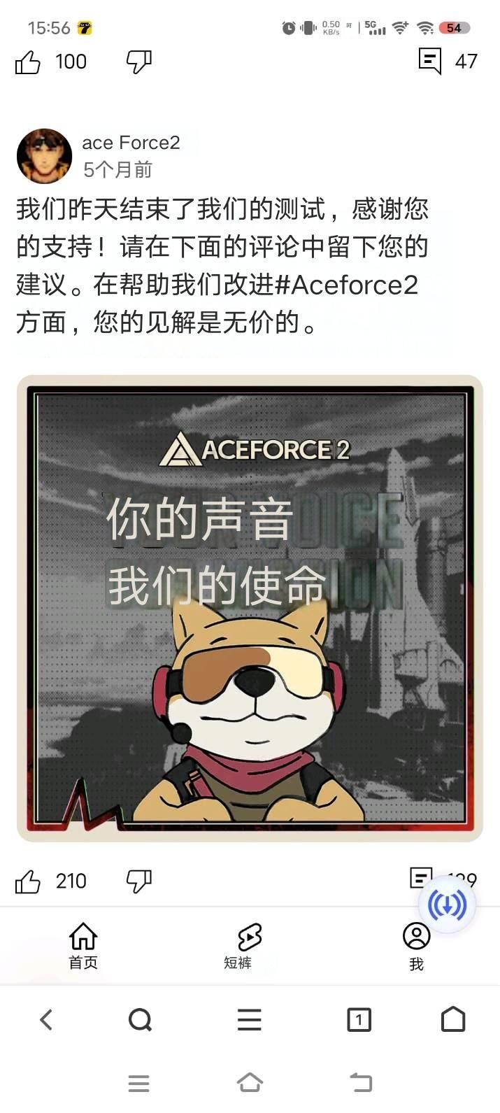 不用等了 3