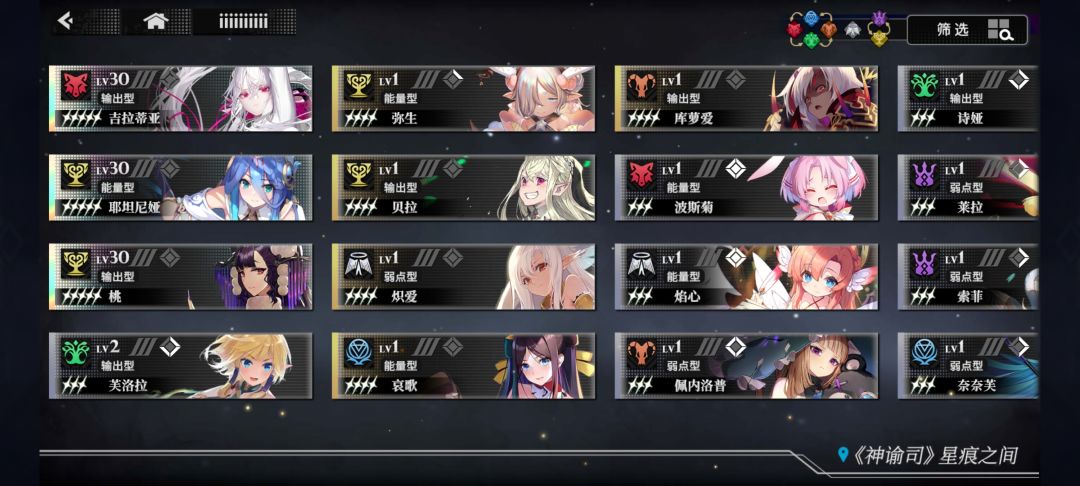 这个选哪个好点 2