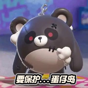 给蛋仔岛一点“小小”的变异蛋蛋潮震撼