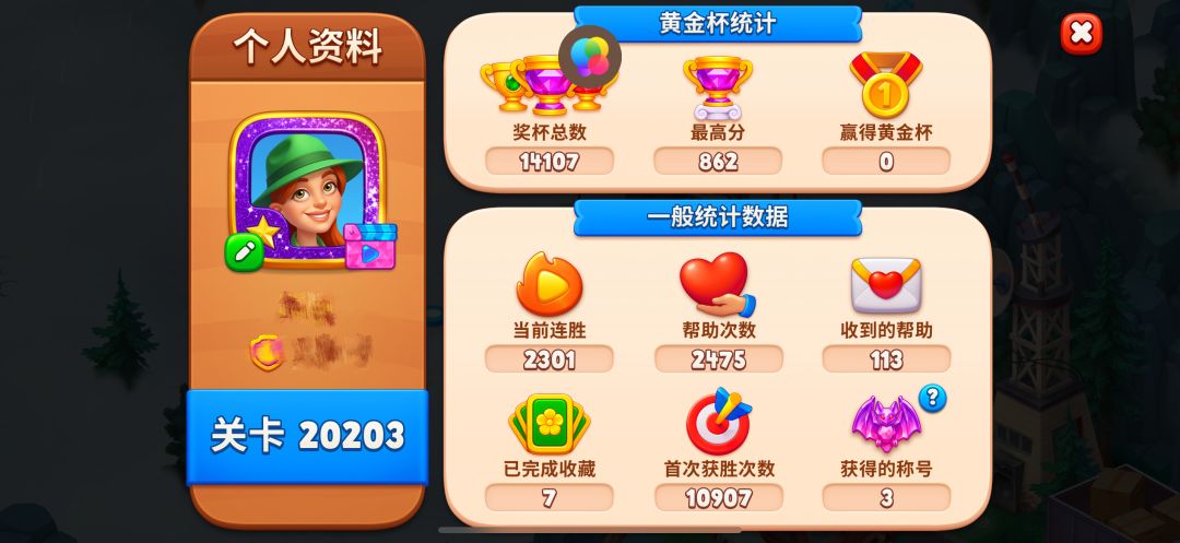 挺失望的 1