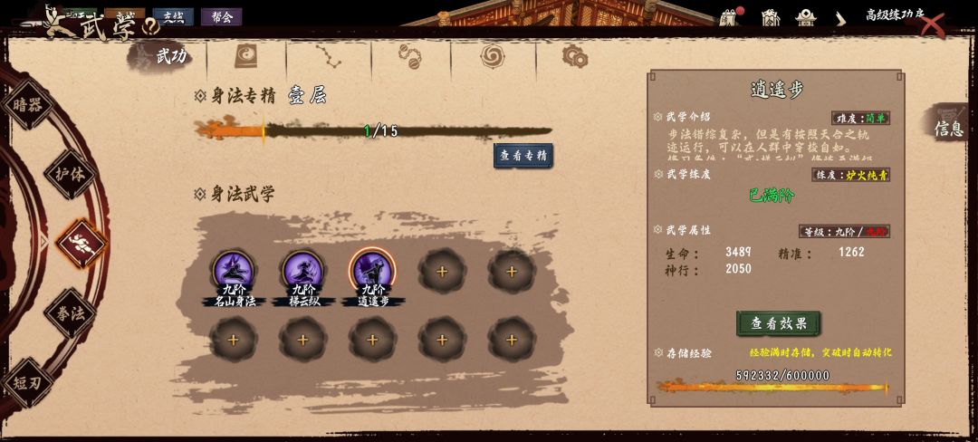 千万别听老玩家,都是巨坑。 3