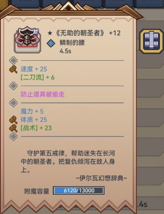 动态图片 4