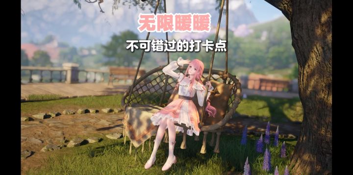 无限暖暖不可错过的拍照点位截图