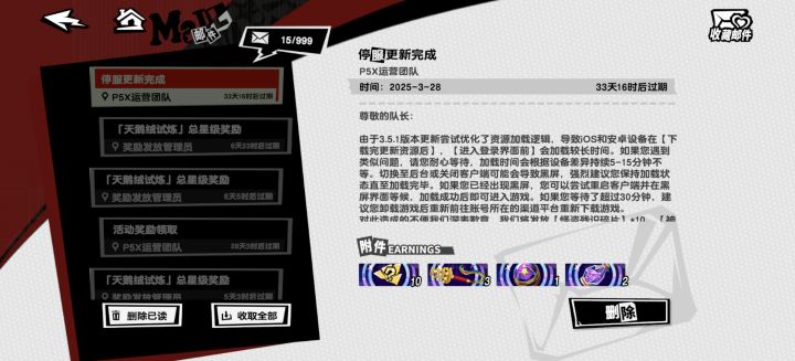 哈基美,你这家伙🥹截图