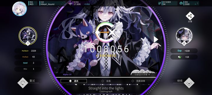 Rating 17.600截图