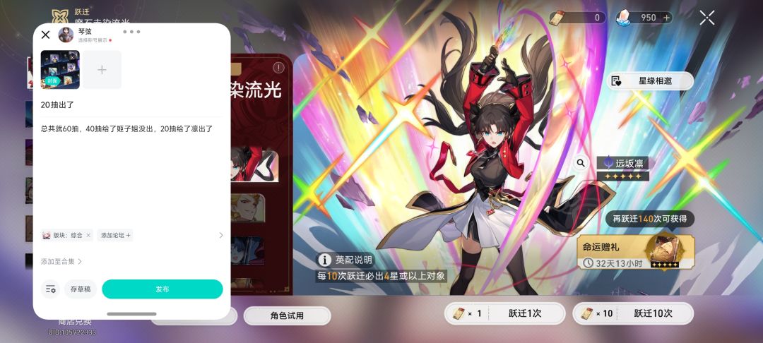 20抽出了 2