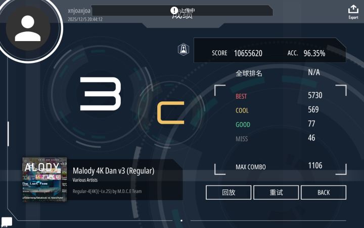 早睡早起身体好(虽然还是很菜)截图
