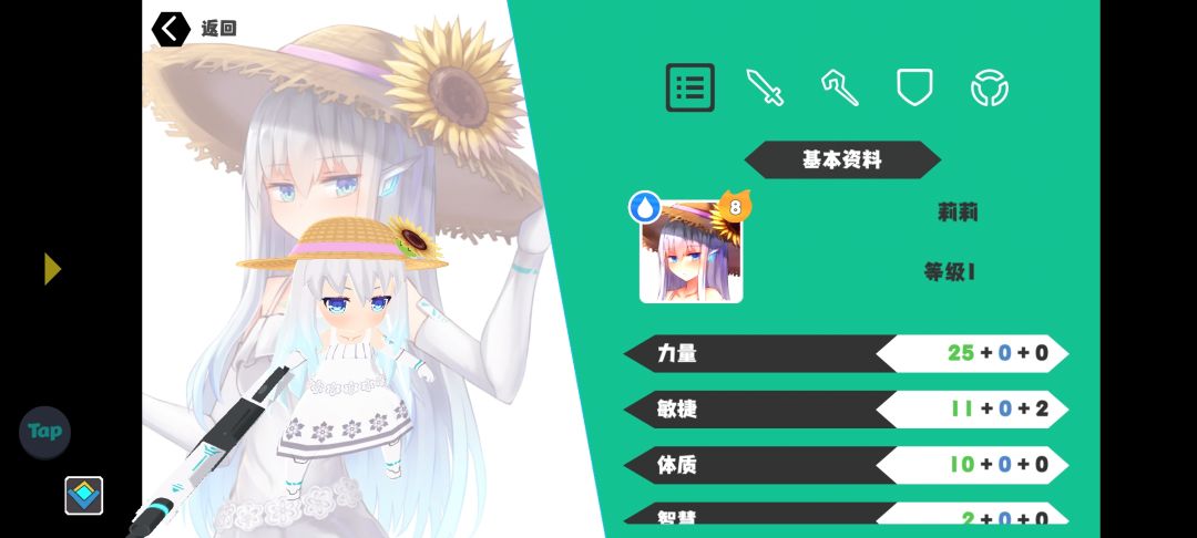大佬27和垃圾个性的莉莉和25有个迅捷的莉莉 1
