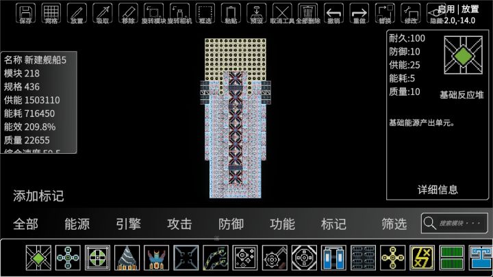 你就是帝国的最后一颗子弹😂截图
