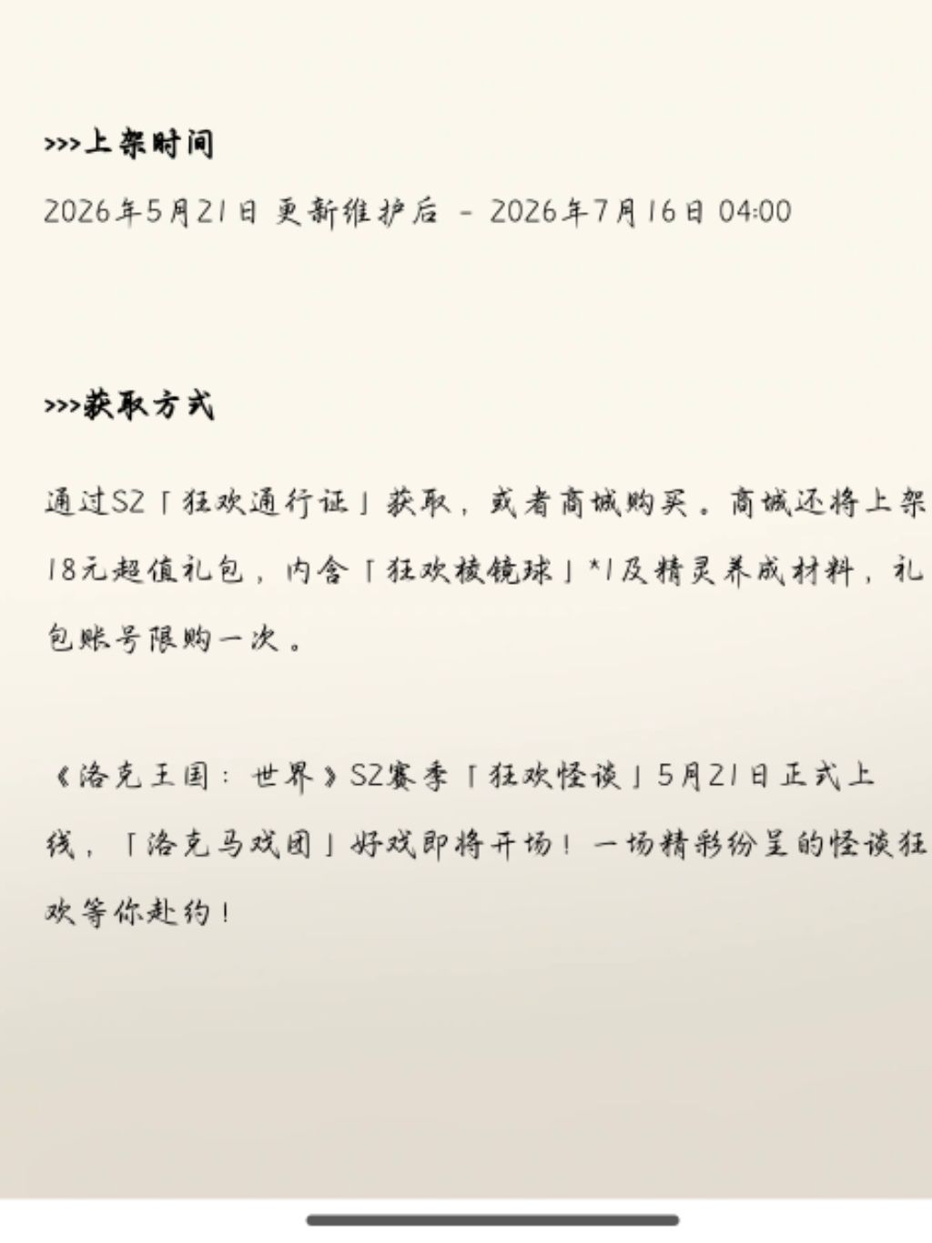 何意味 1