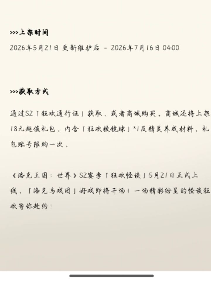 何意味截图