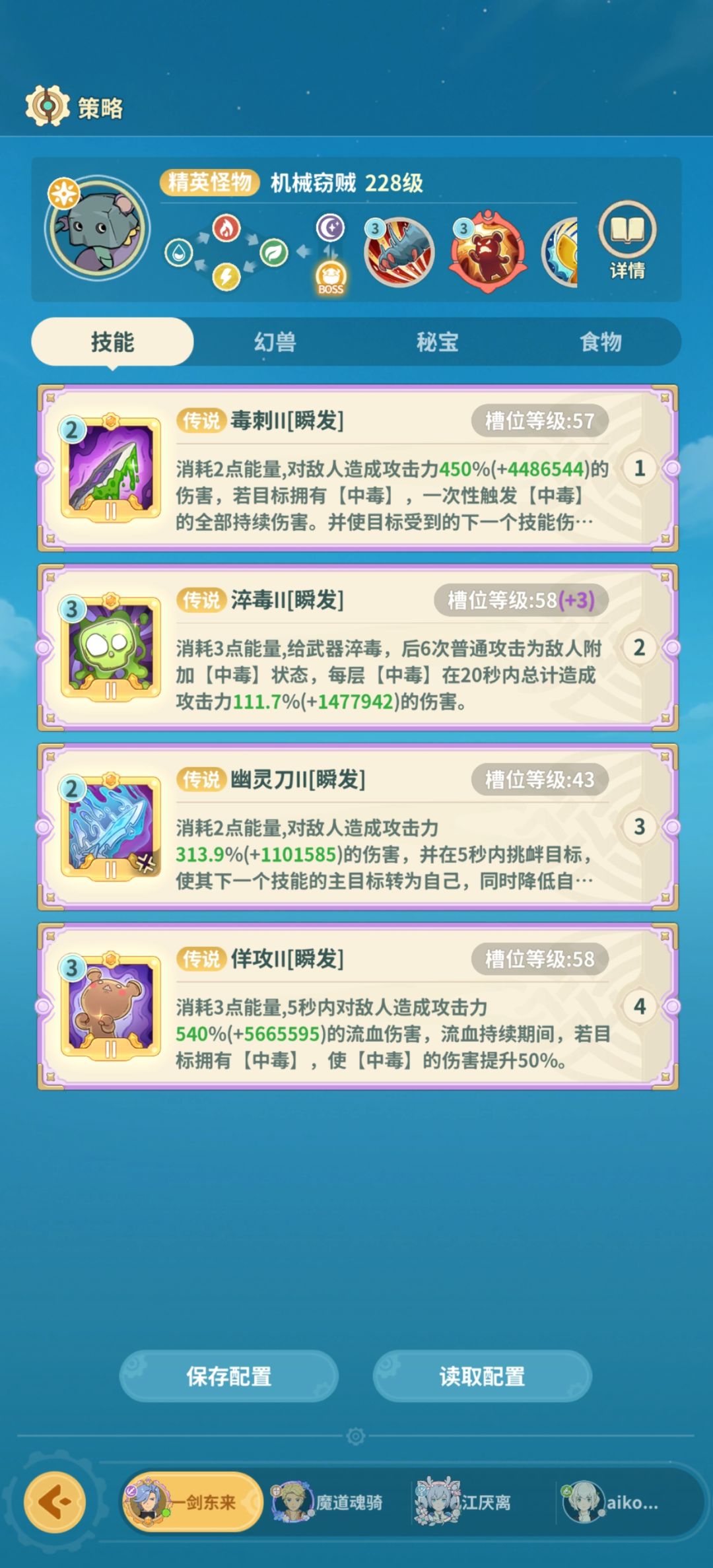 核心能源区1截图