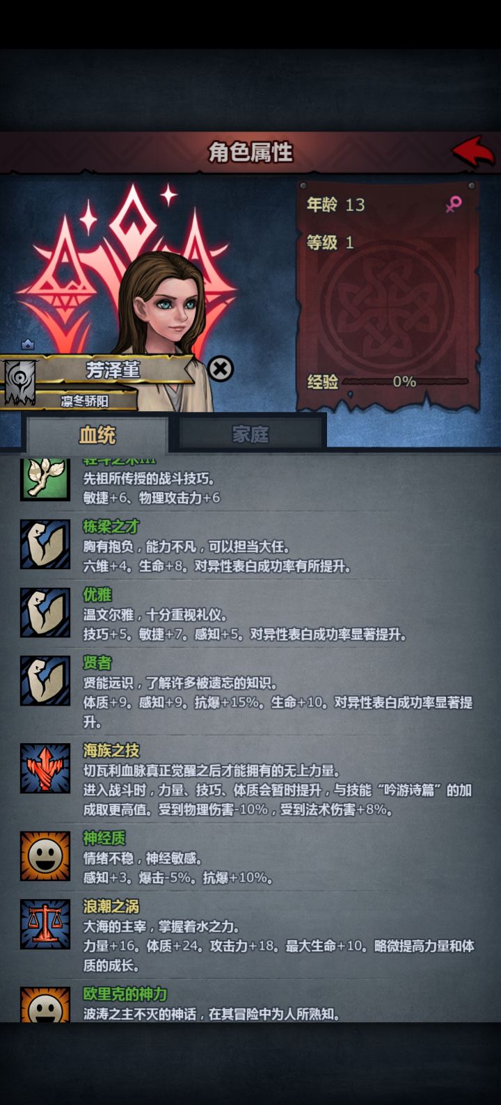 你们俩学的交换一下呢截图