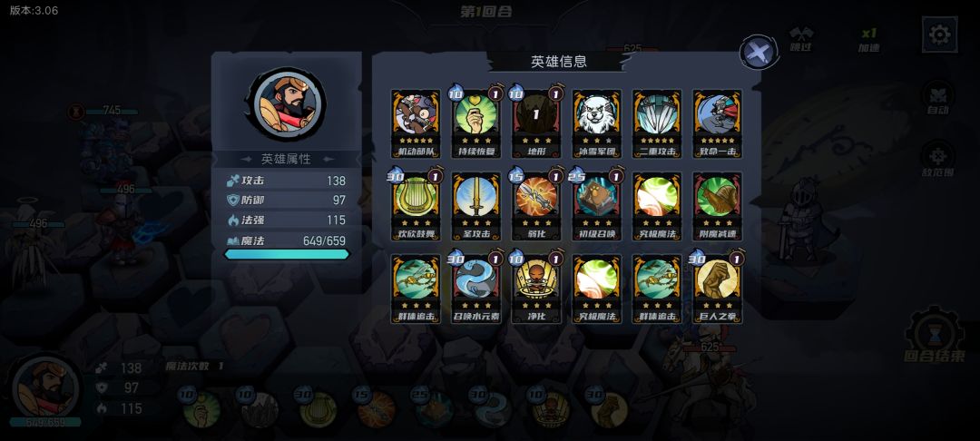 BUG满天飞，看图截图