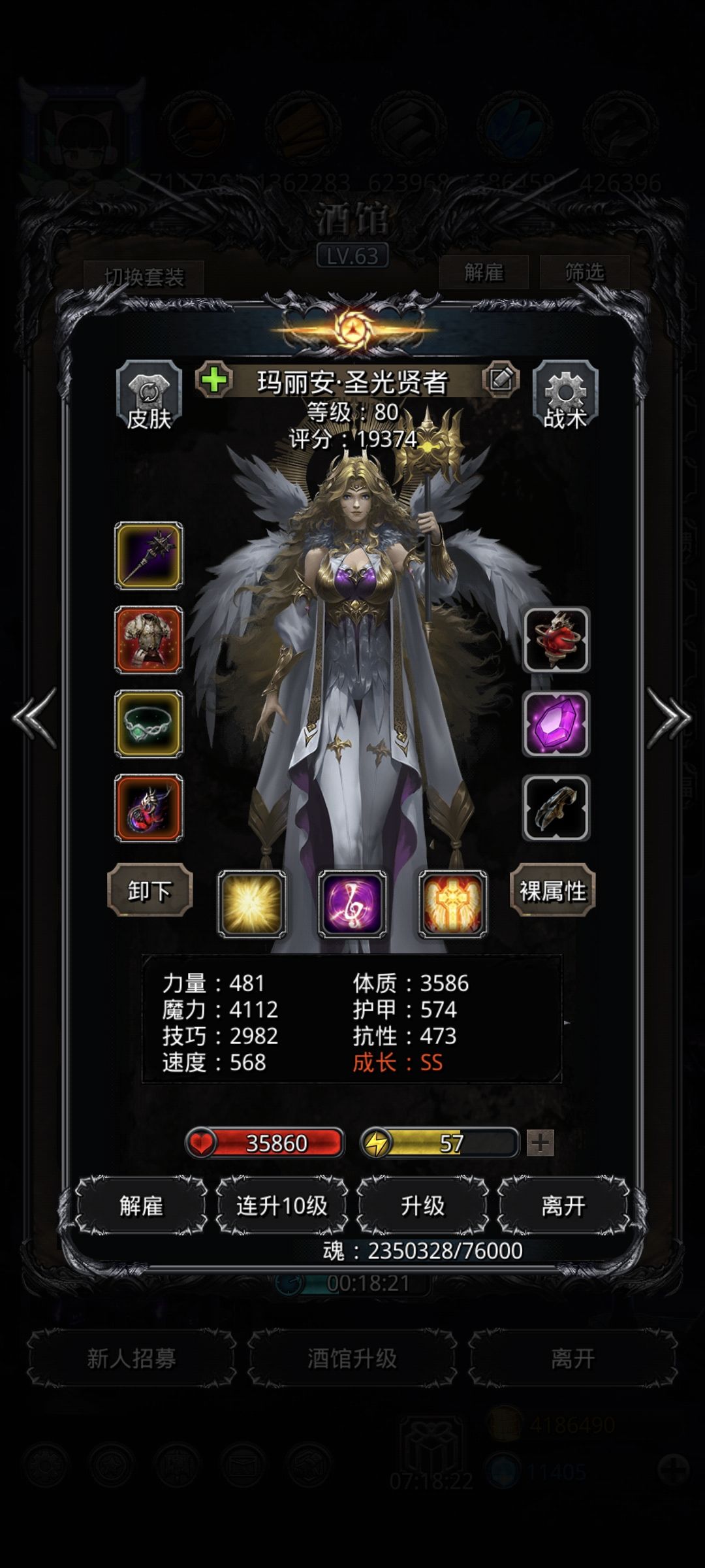 终于过了 3