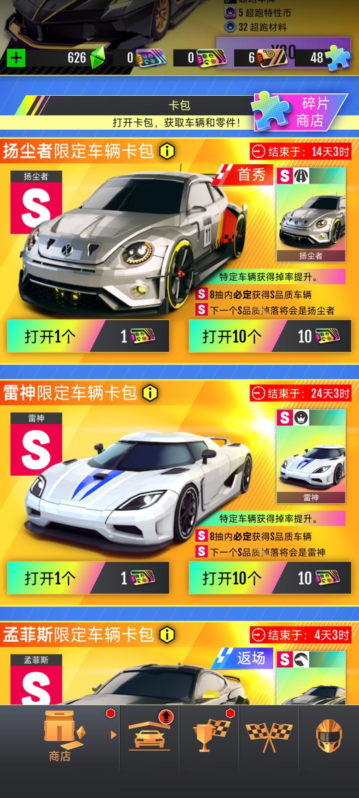 每个游戏都这么霉么。。截图