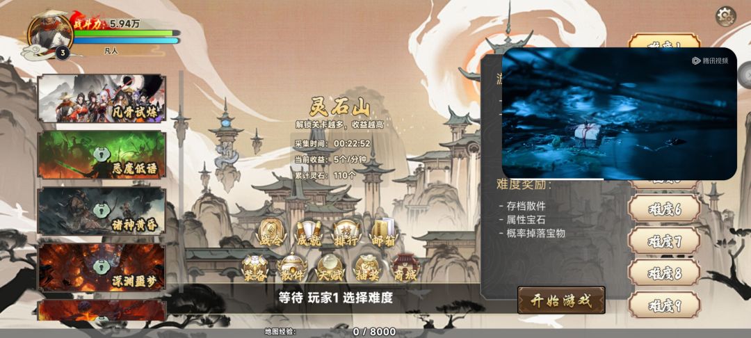 新人平民攻略，有用评论点赞奥 2