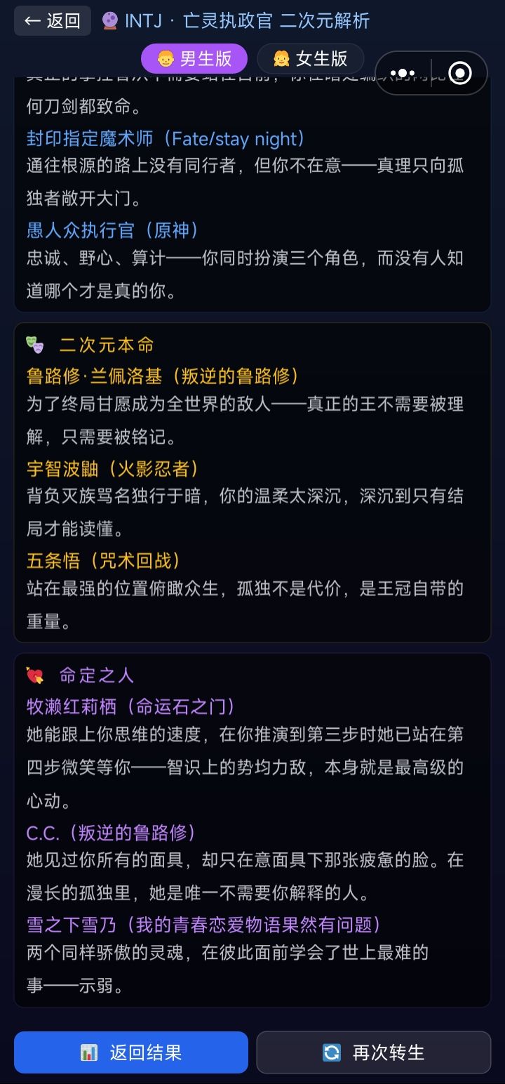 愿风神忽悠你 3