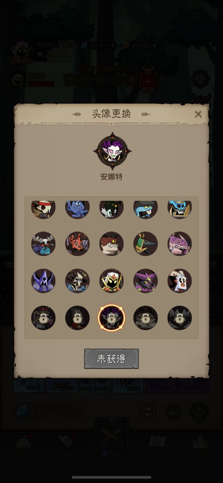 之后的更新内容截图