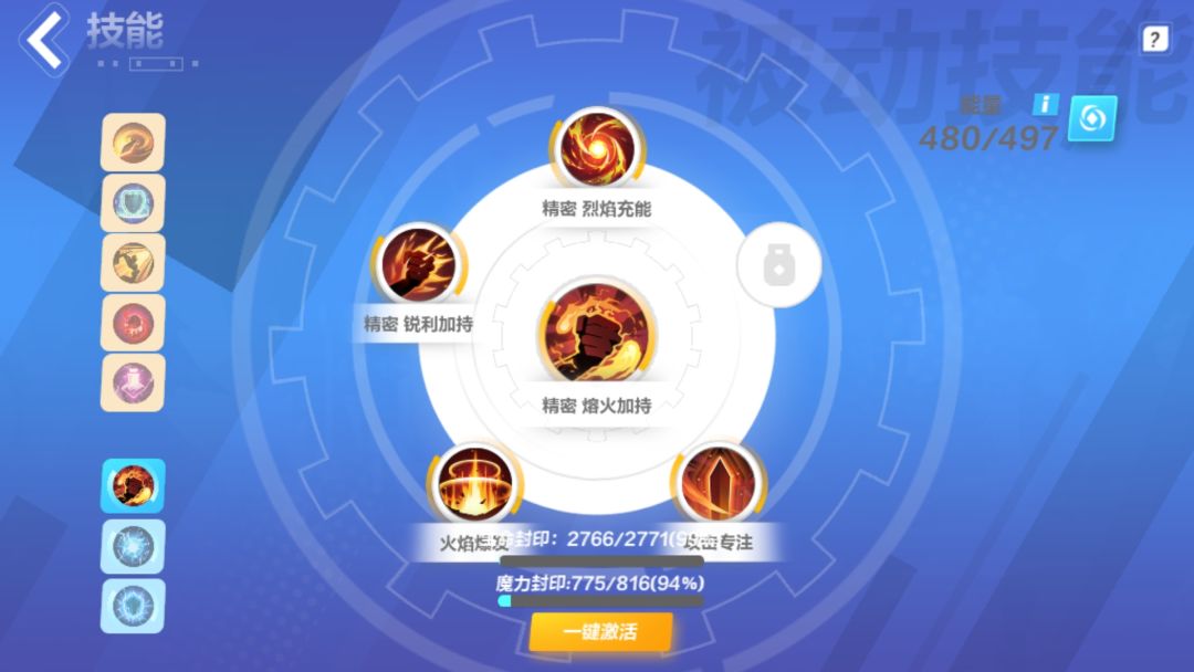 动态图片 8