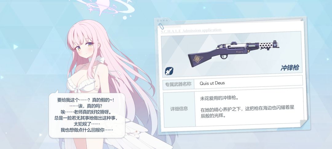 还行吧 4