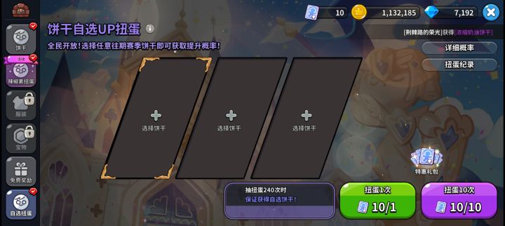 萌新有问题截图