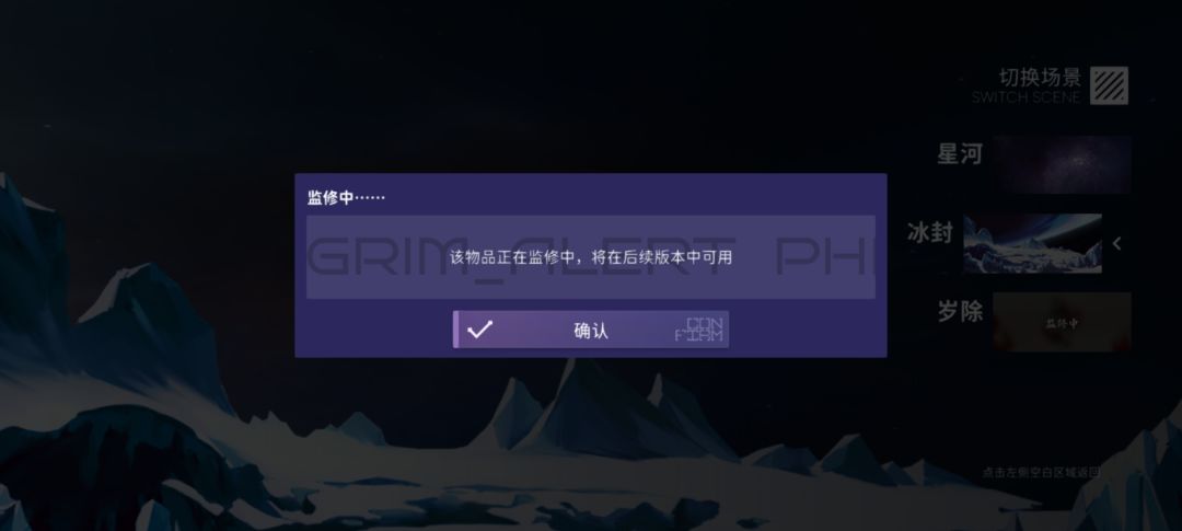 前来接受定数大改前的认定的洗礼吧…… 1