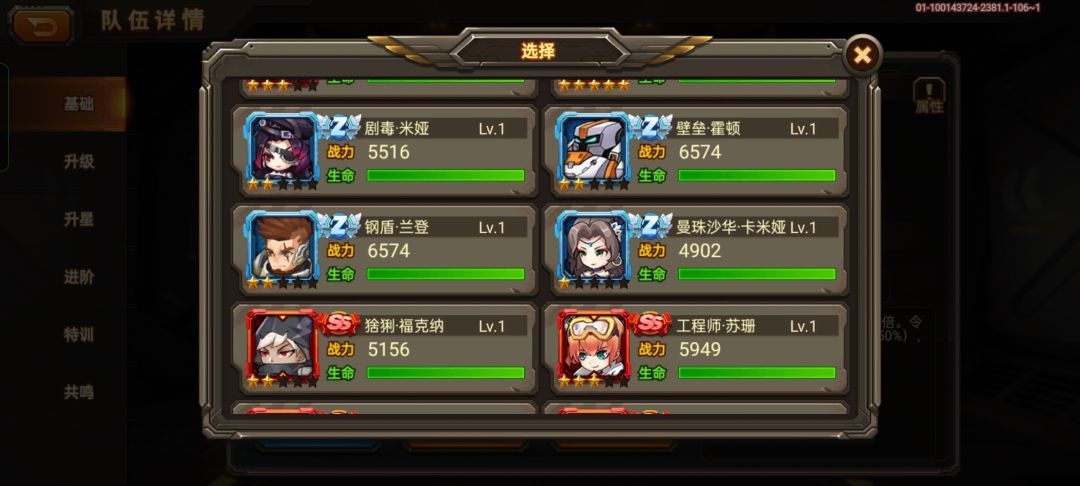 动态图片 3