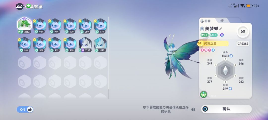 意见吐槽! 3