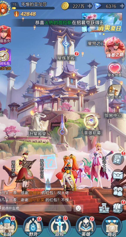 高质量卡牌手游 4