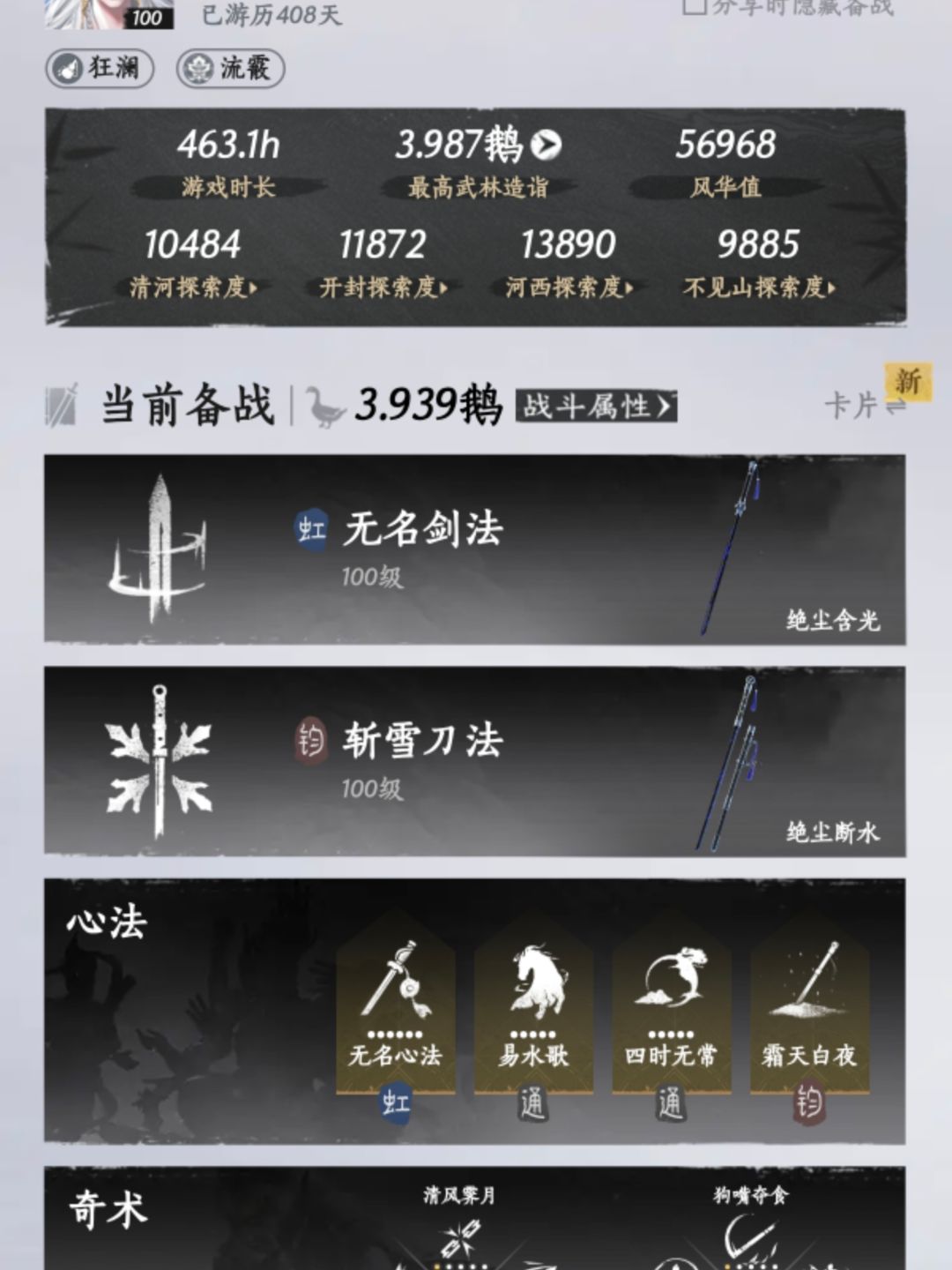帮帮 1