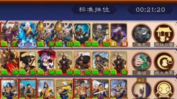 无解的蛮王——如何运用经济策略玩转孟获（内附完整视频）